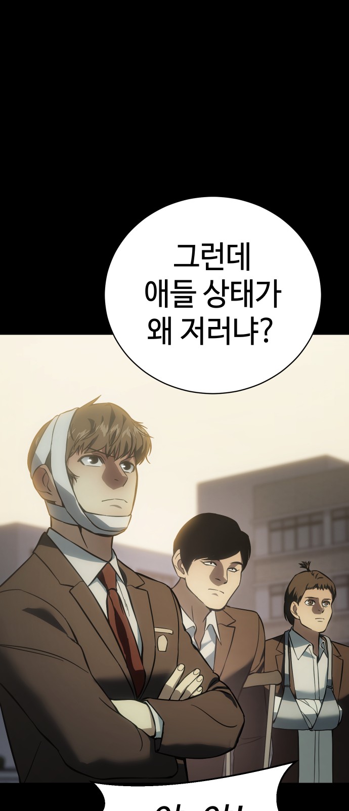 31 페이지