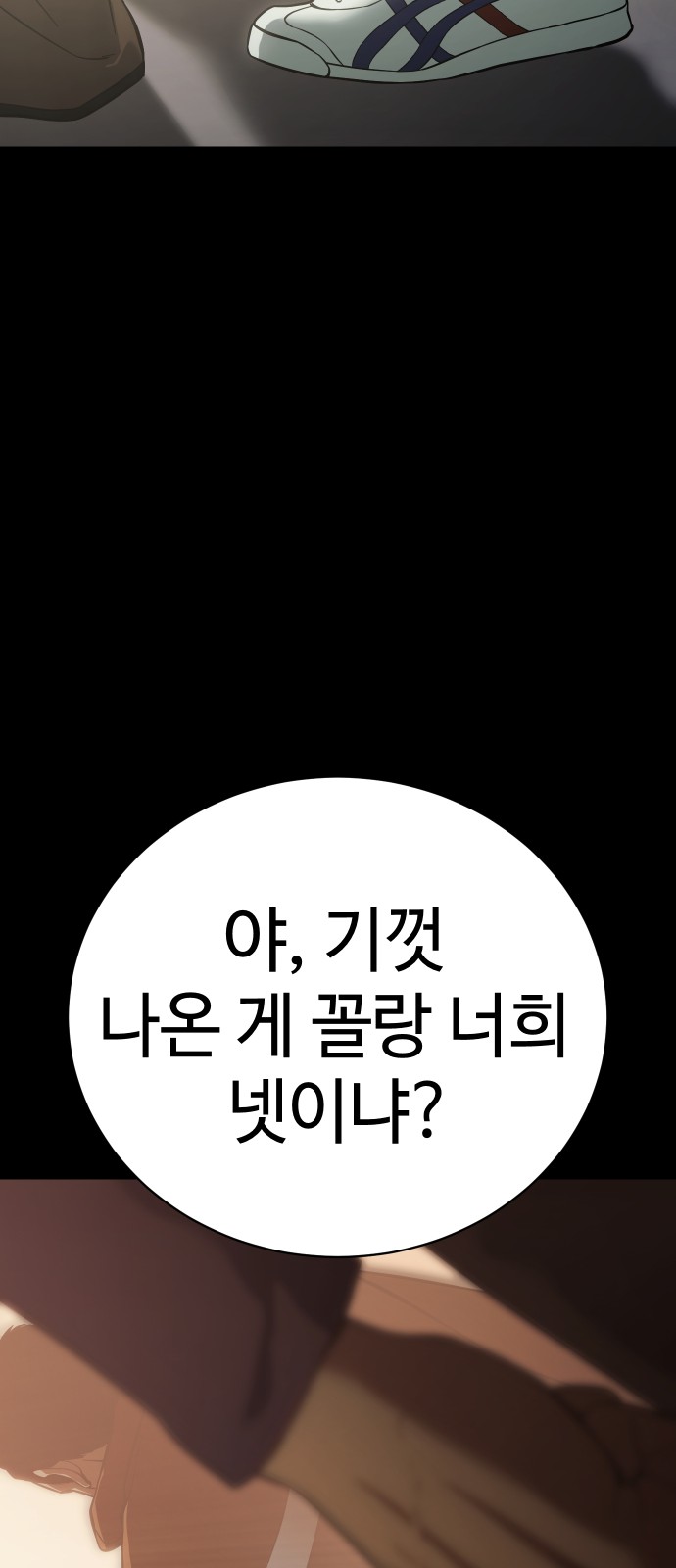 35 페이지