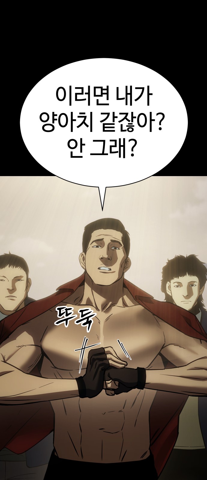 37 페이지