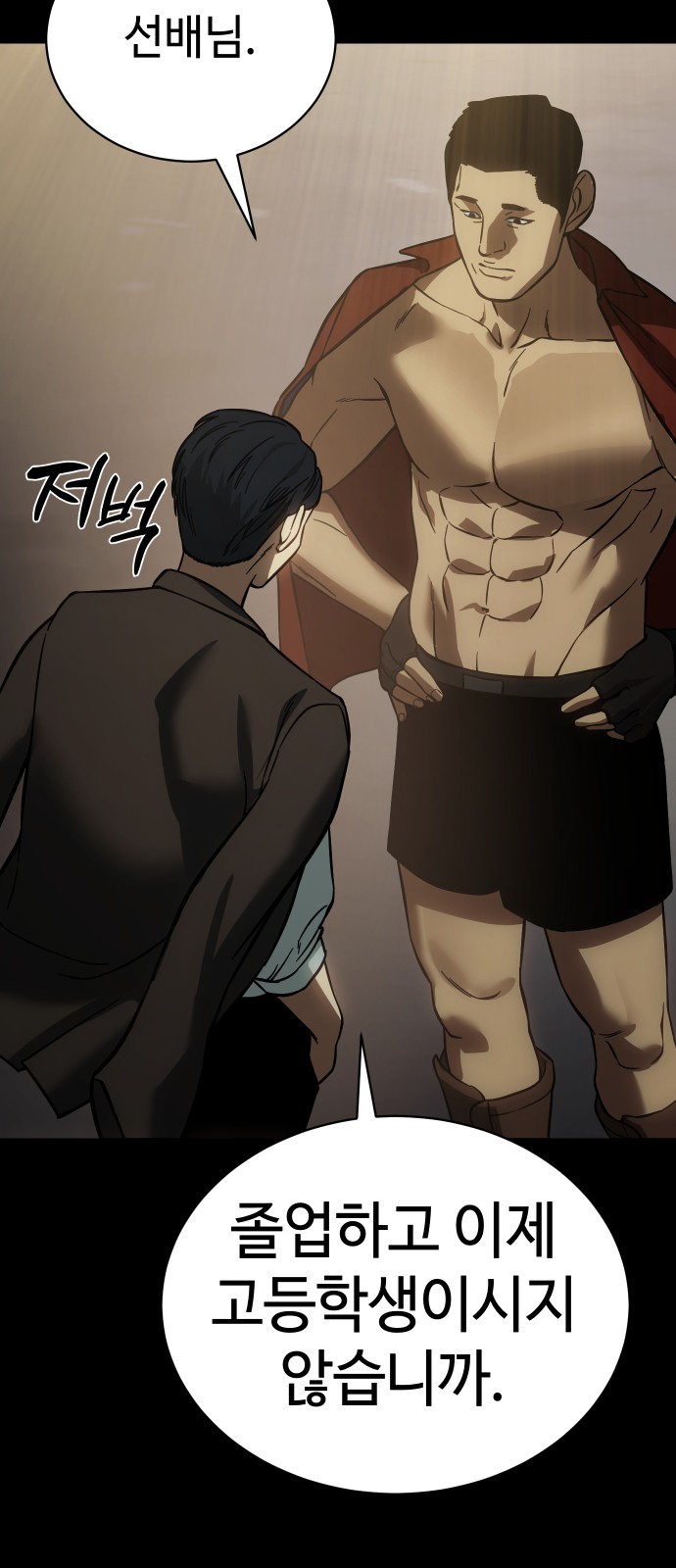 43 페이지
