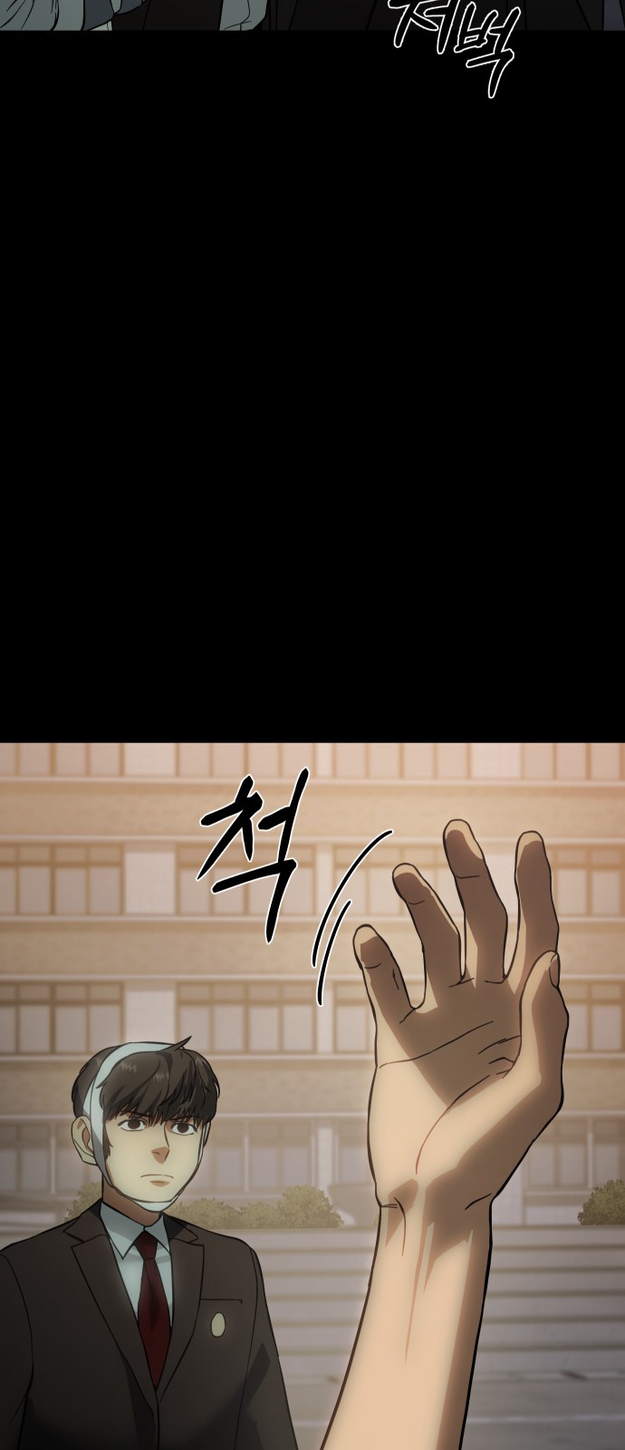 48 페이지