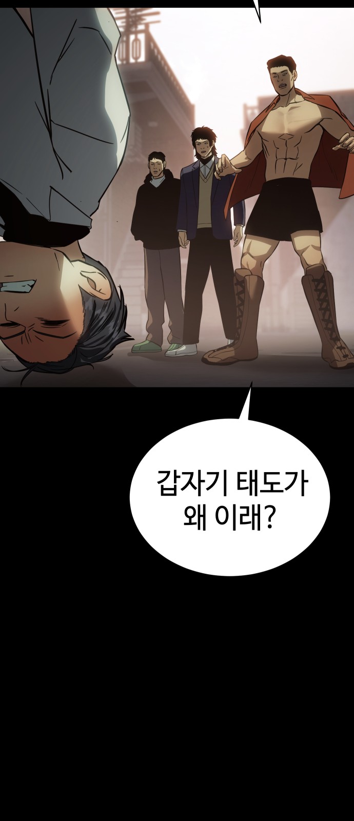 56 페이지