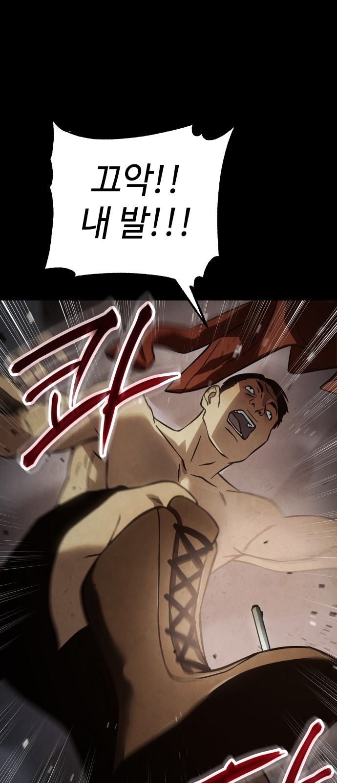 68 페이지