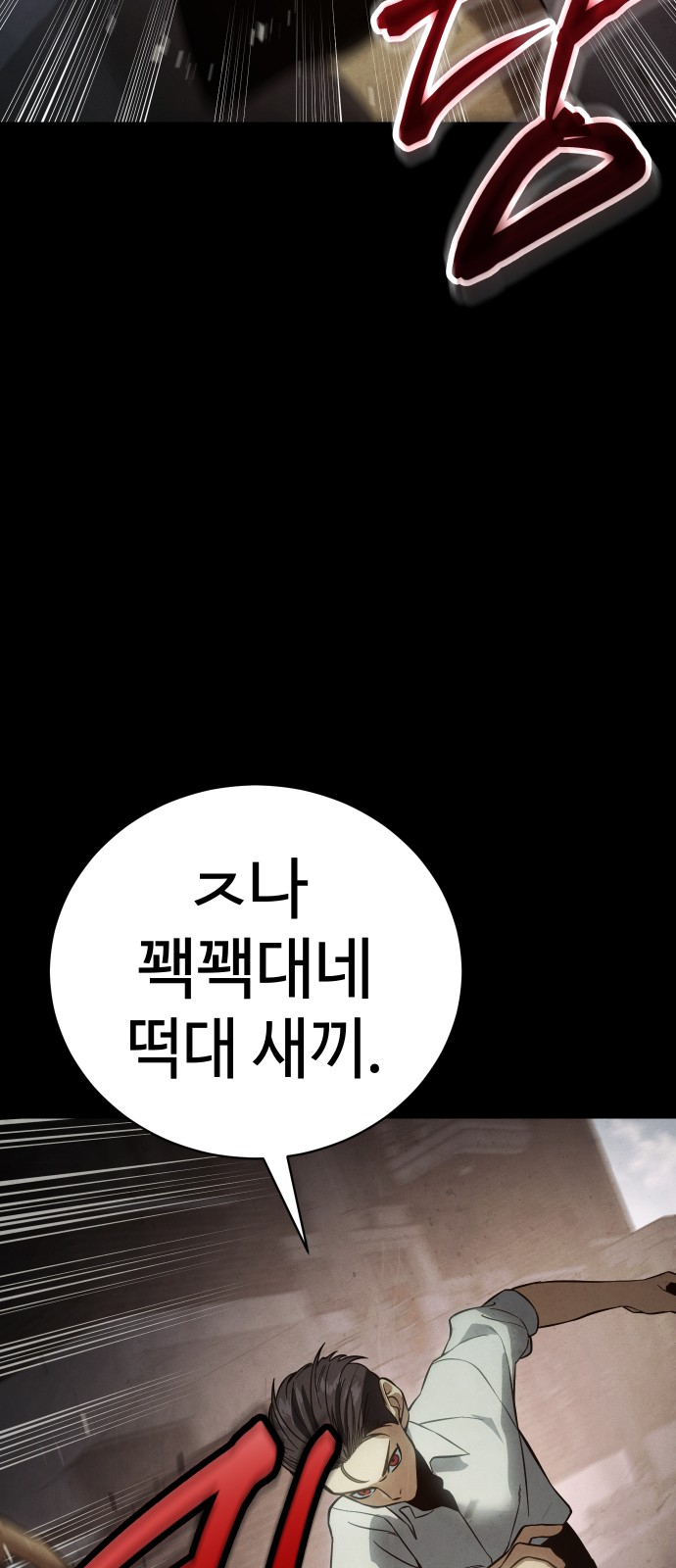69 페이지