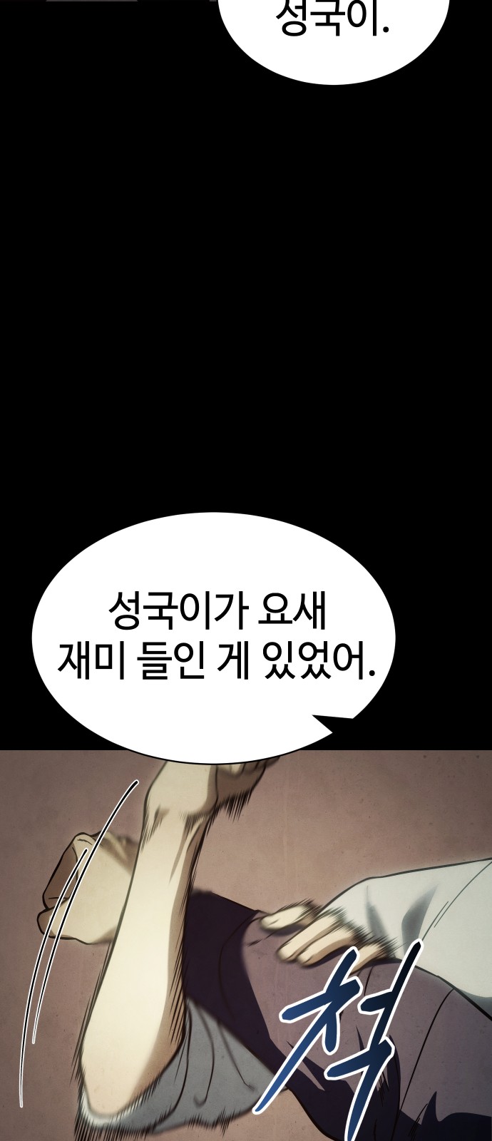 75 페이지