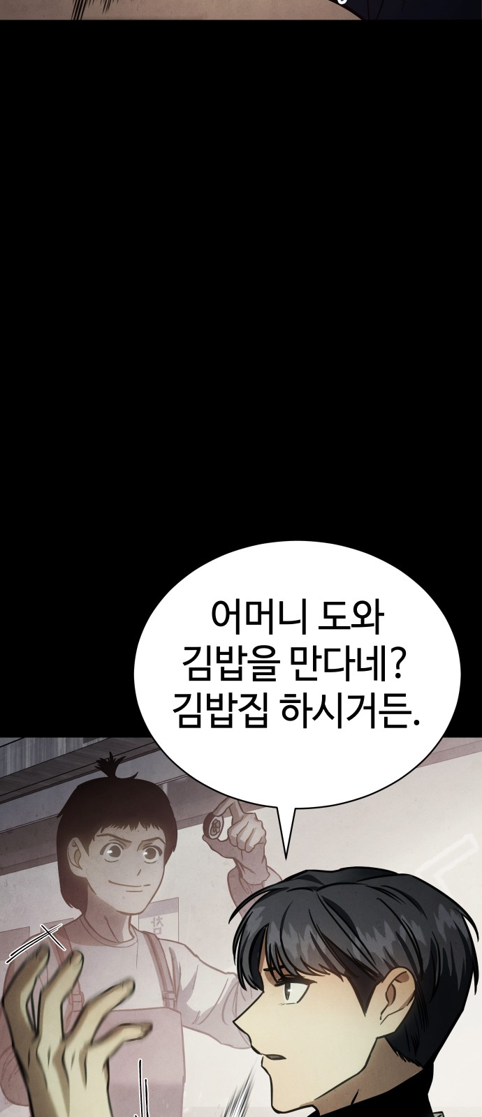 76 페이지