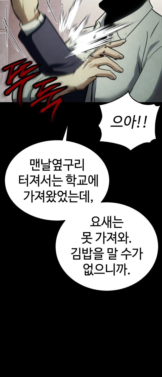 77 페이지