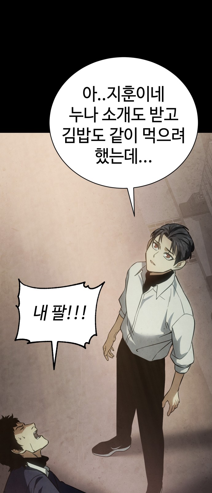 78 페이지