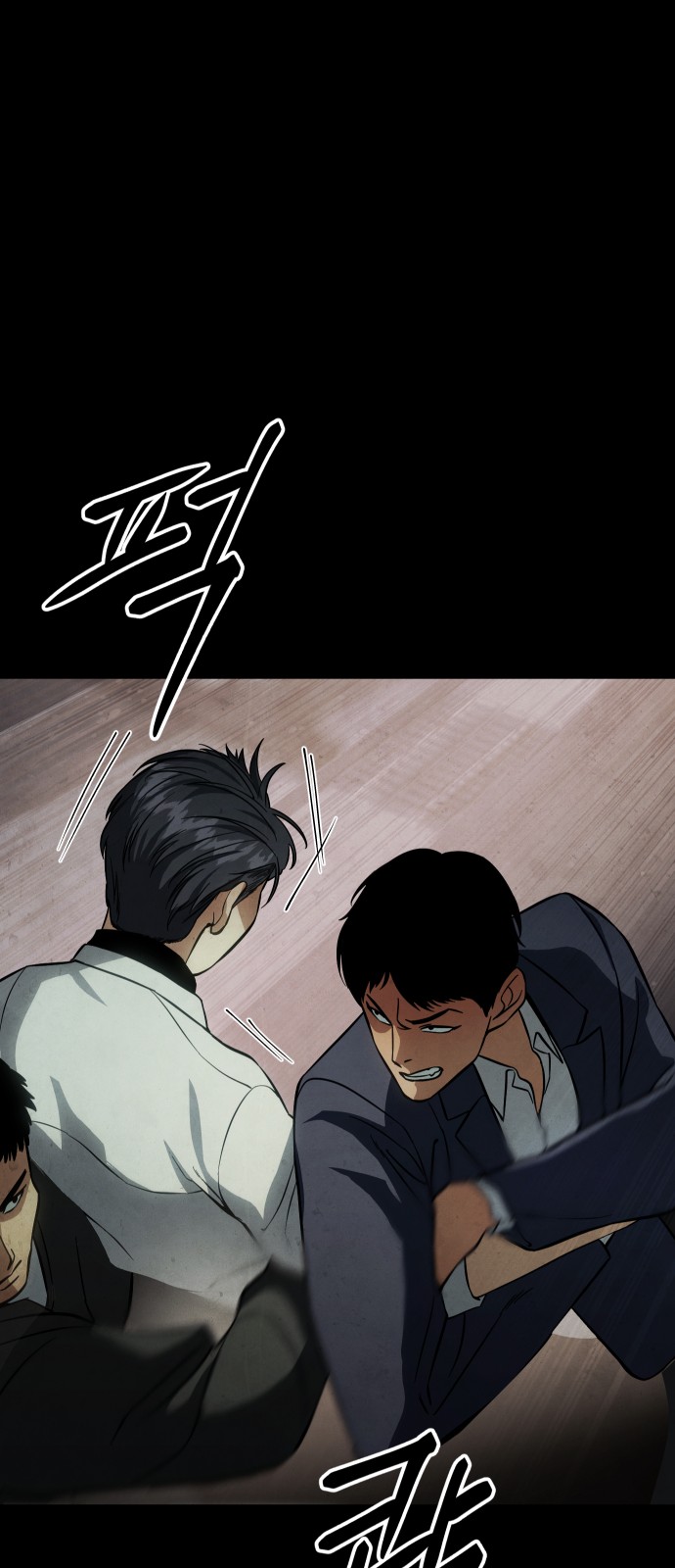 80 페이지