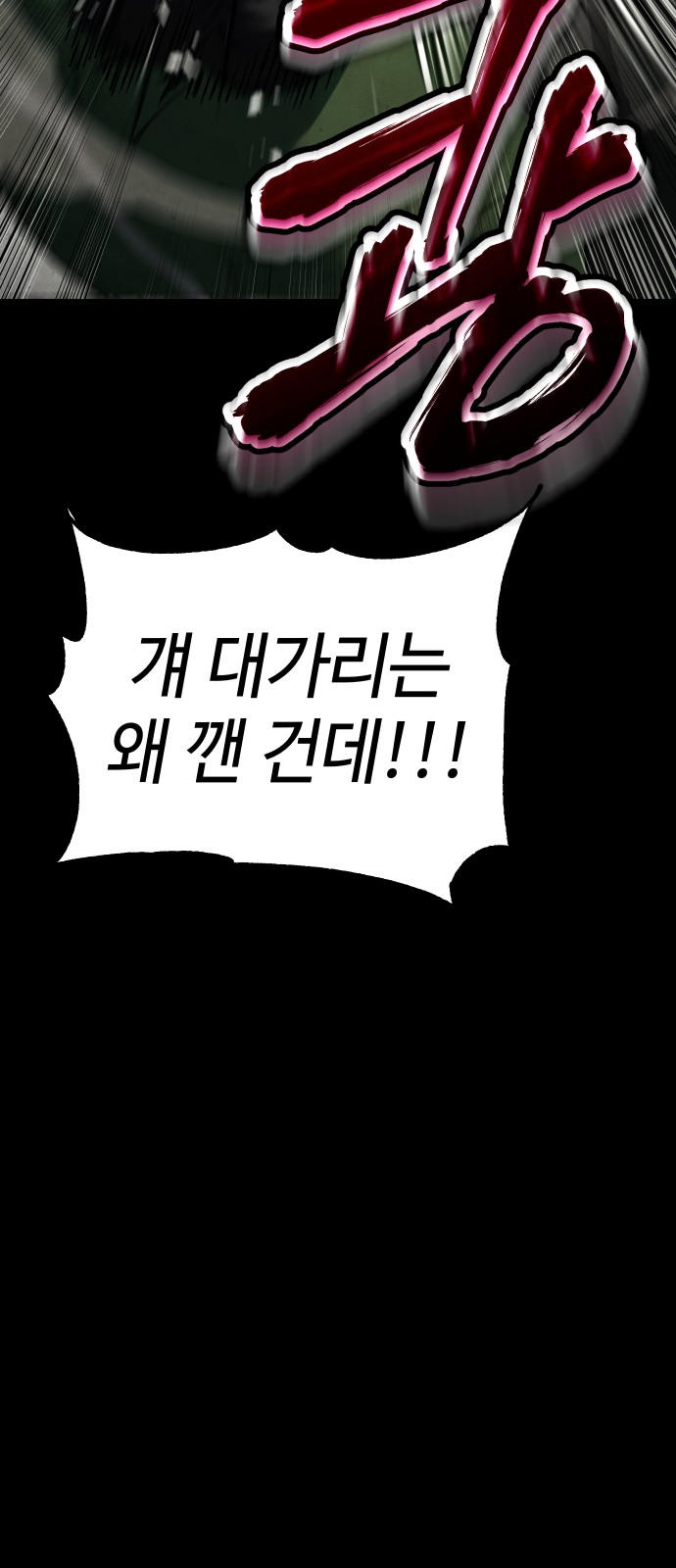 86 페이지