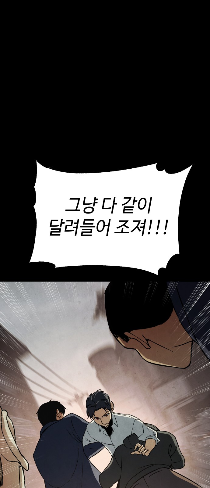 88 페이지