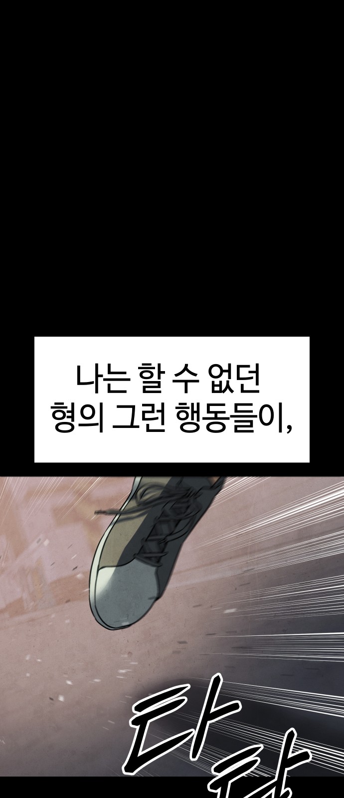 91 페이지