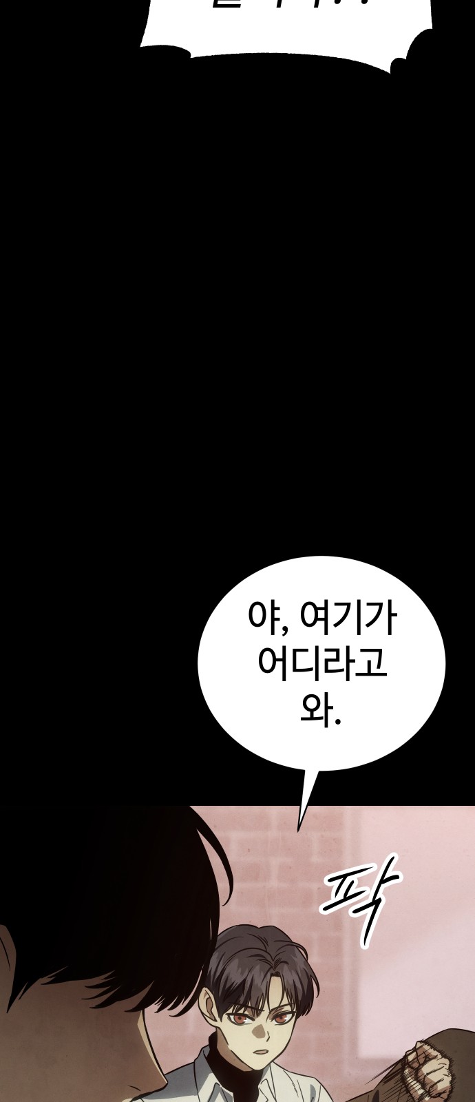 98 페이지