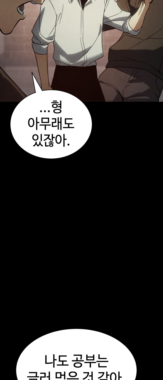 99 페이지