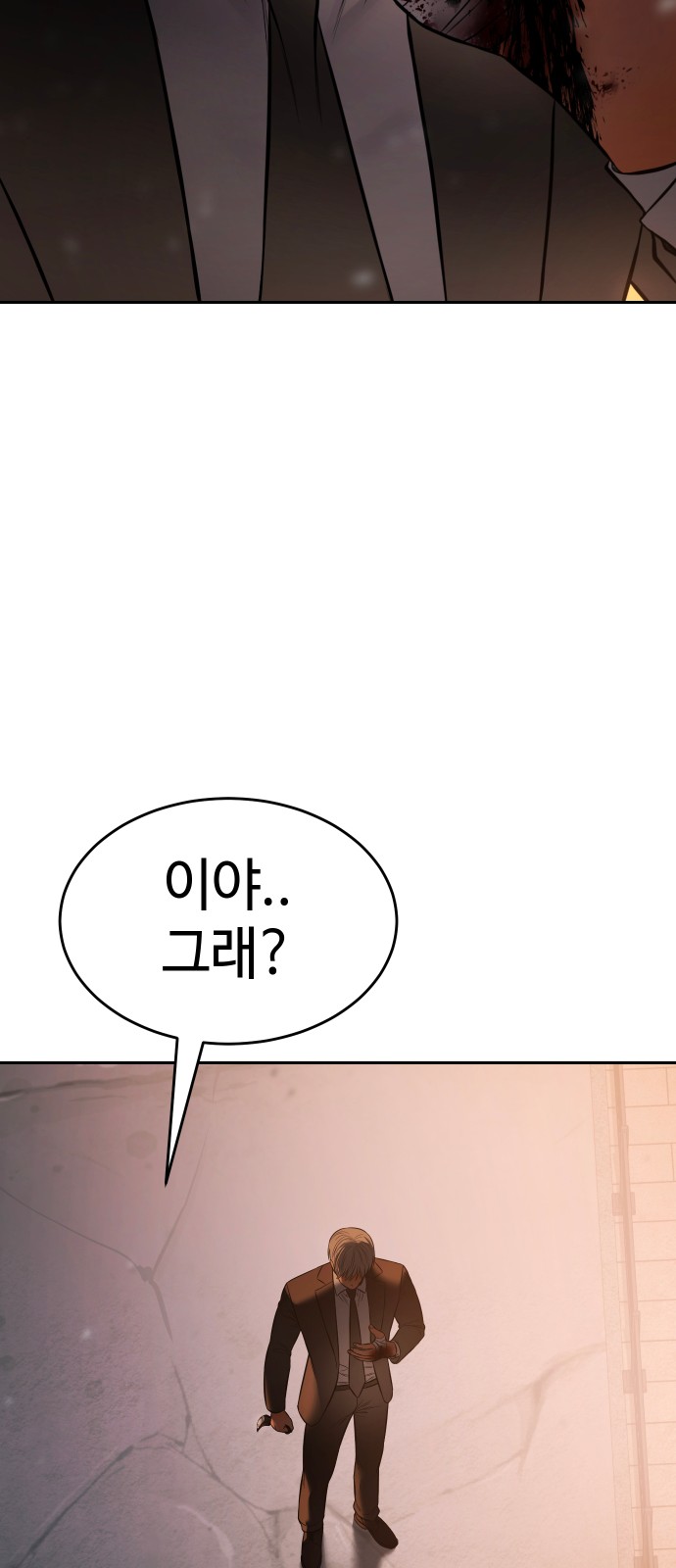 101 페이지