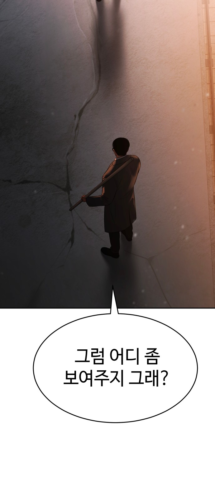 102 페이지