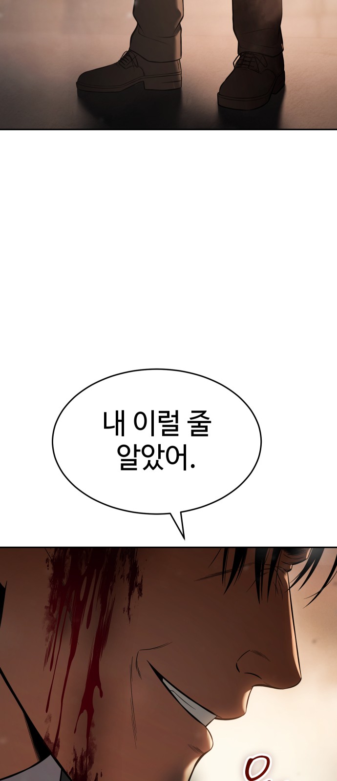 113 페이지