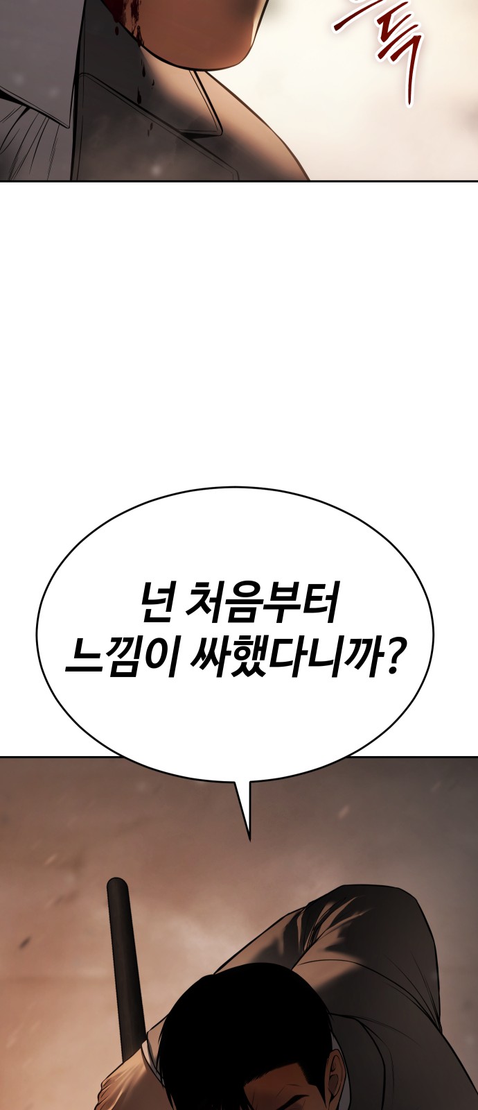 114 페이지