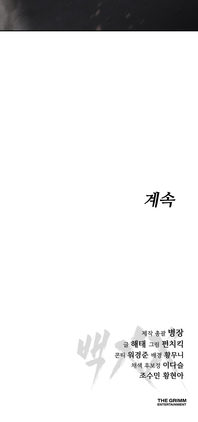 116 페이지