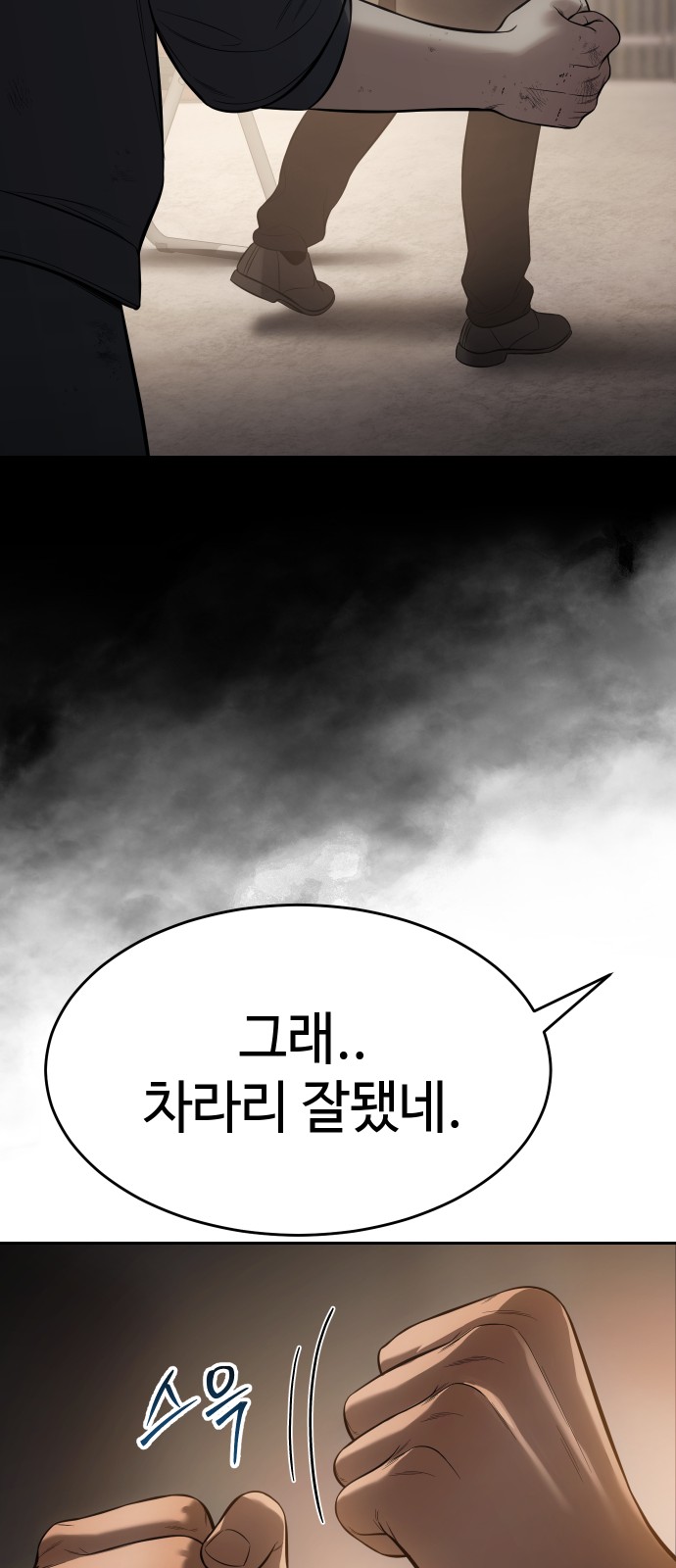 60 페이지