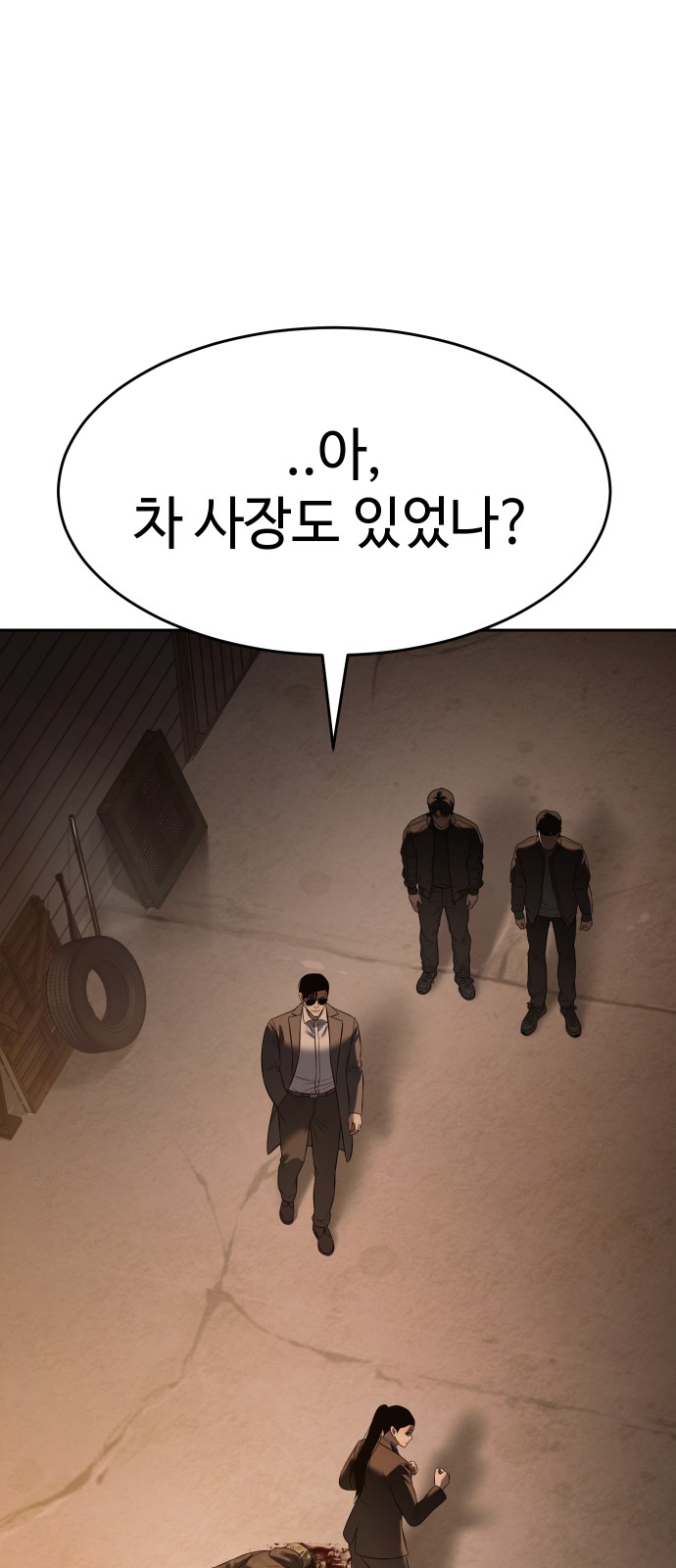 65 페이지