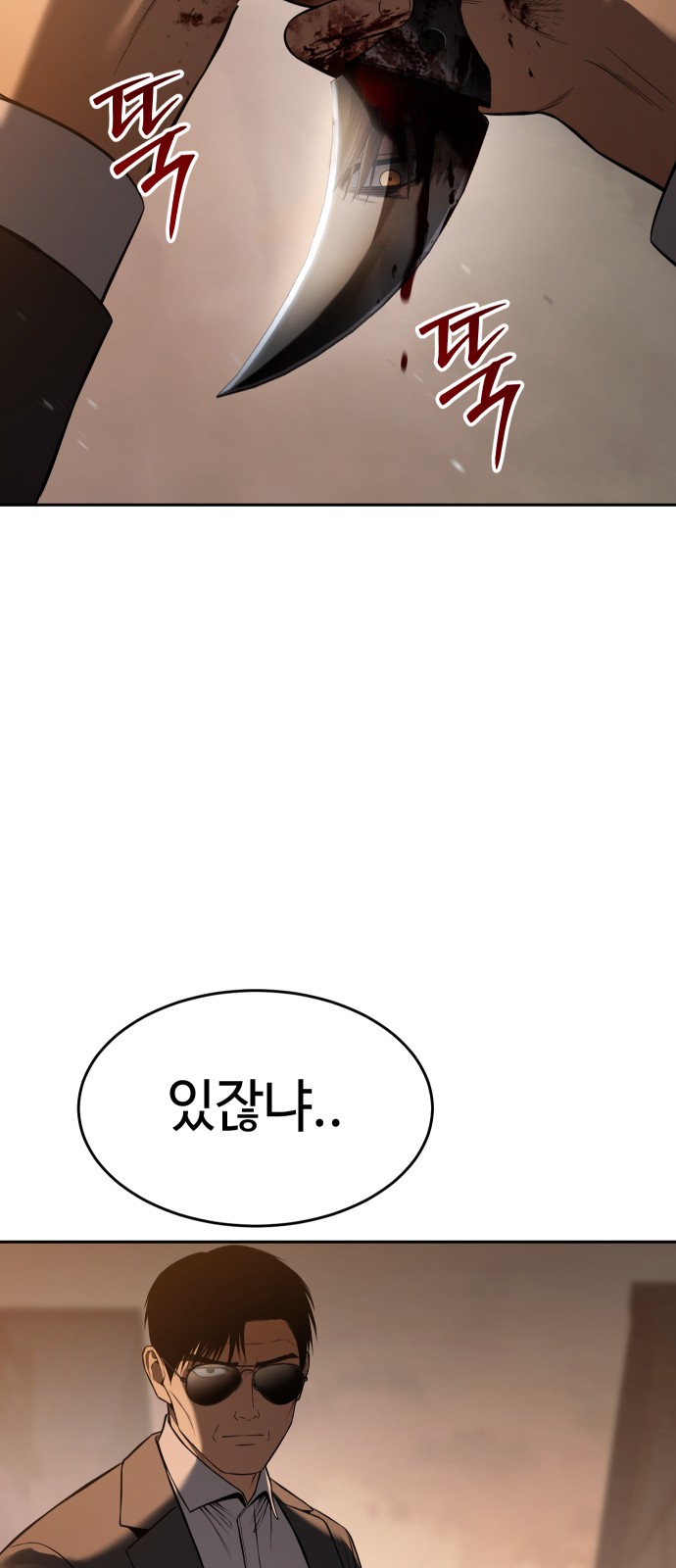 92 페이지