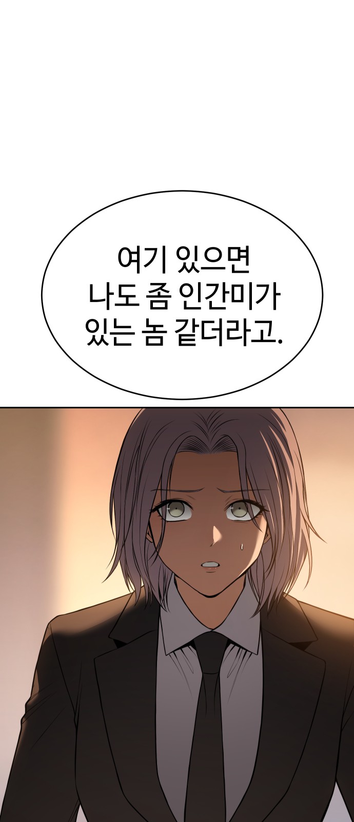 95 페이지