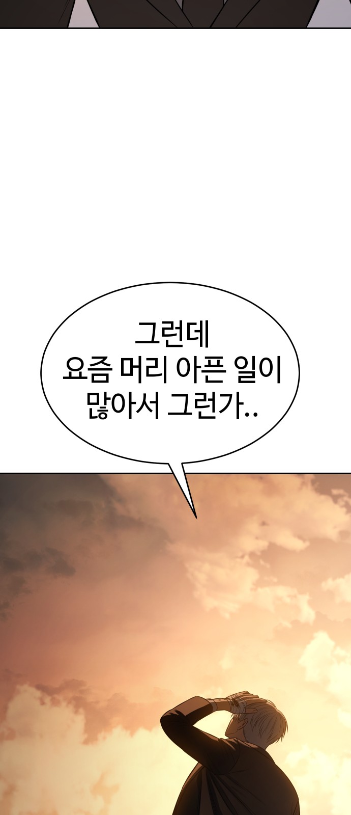 96 페이지