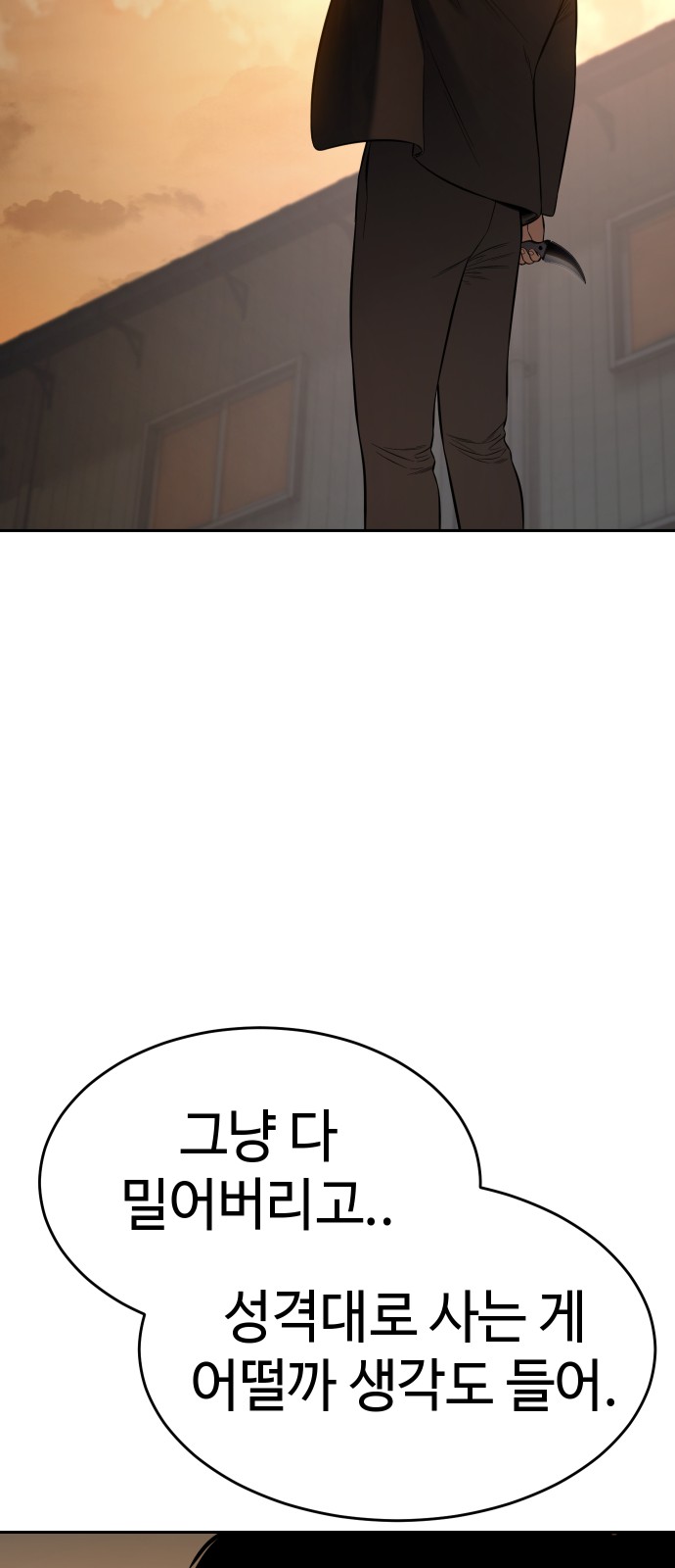 97 페이지