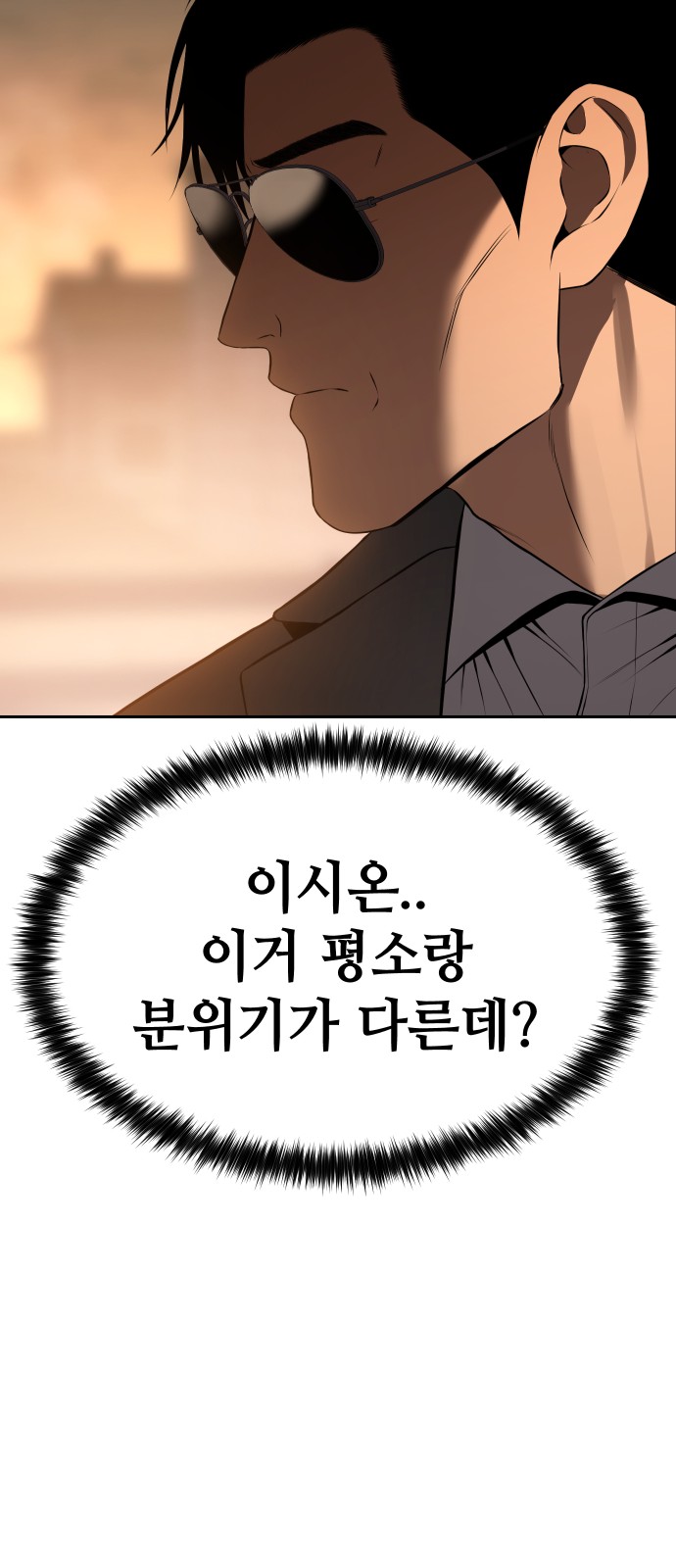 98 페이지