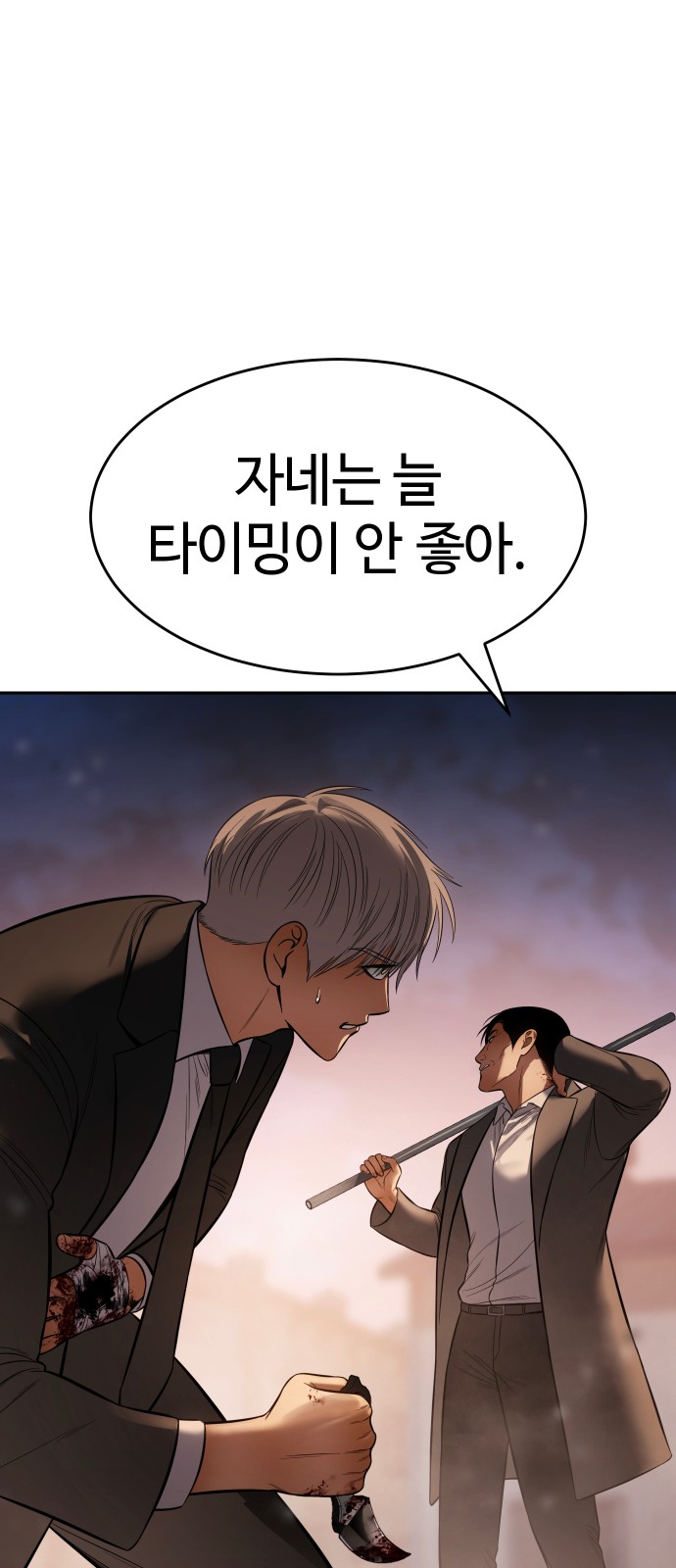 107 페이지