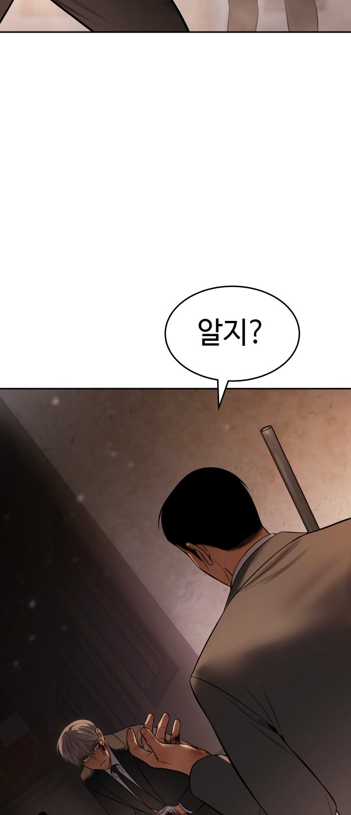 108 페이지