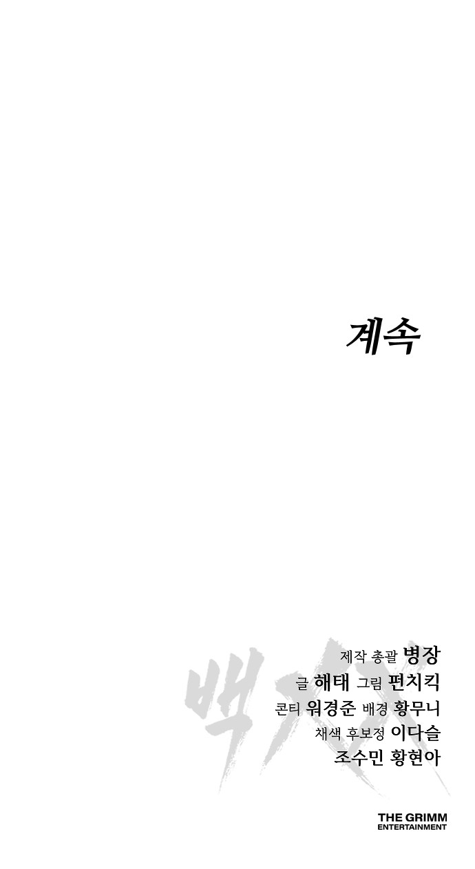 113 페이지