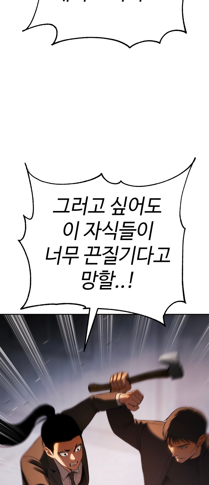 90 페이지