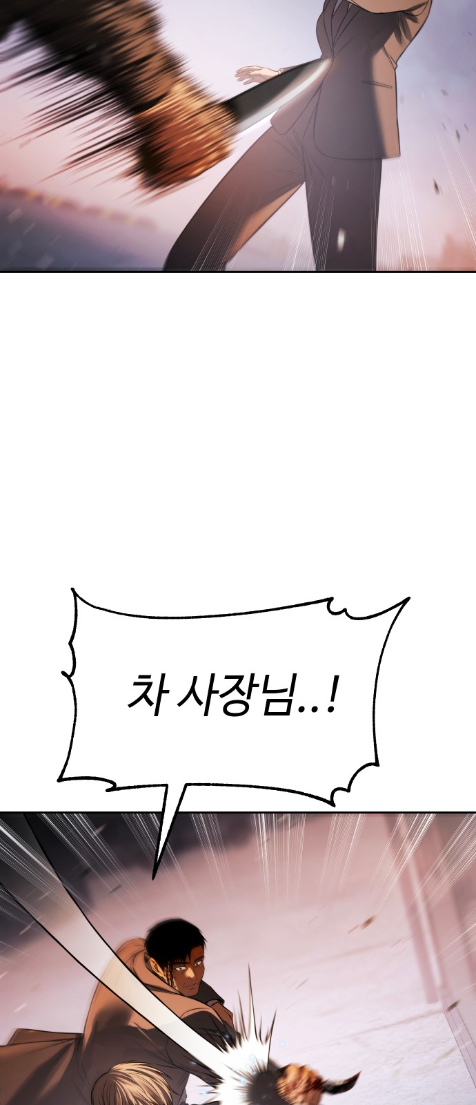 92 페이지
