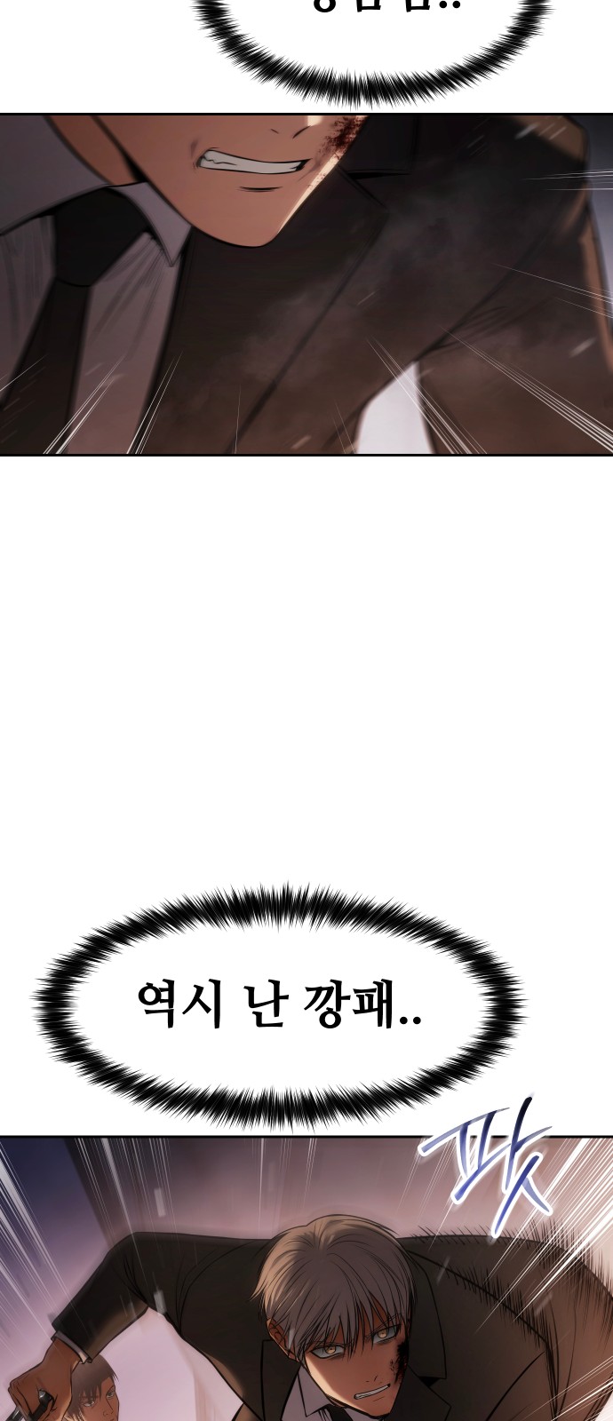 96 페이지