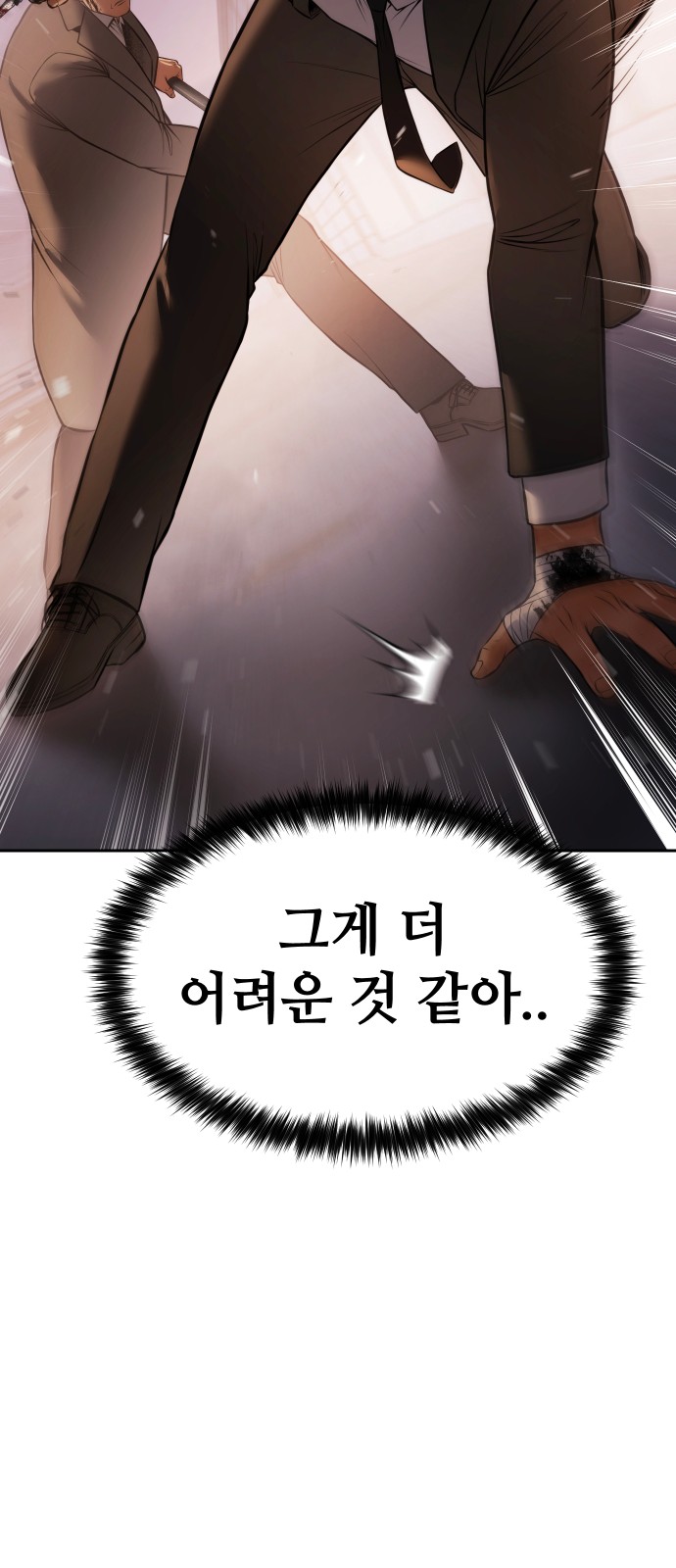 97 페이지