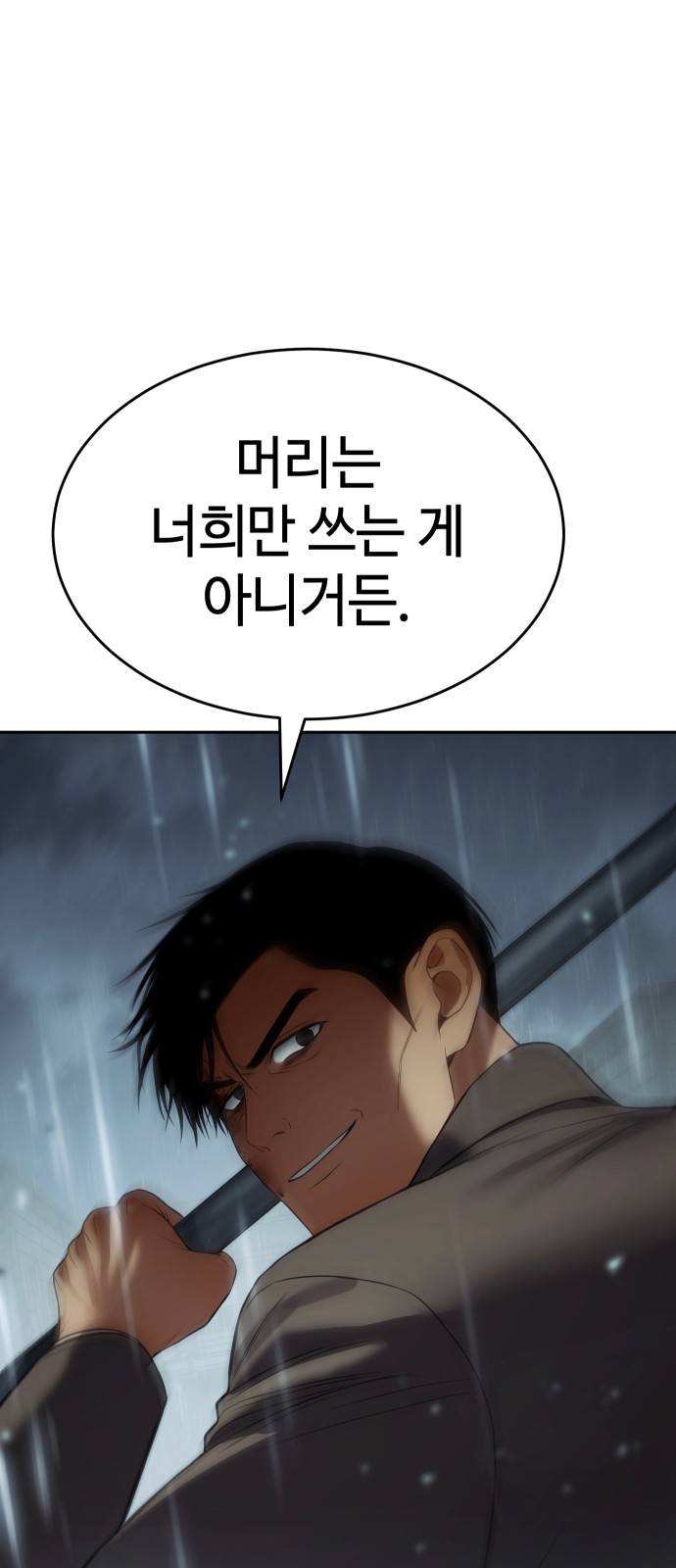 101 페이지