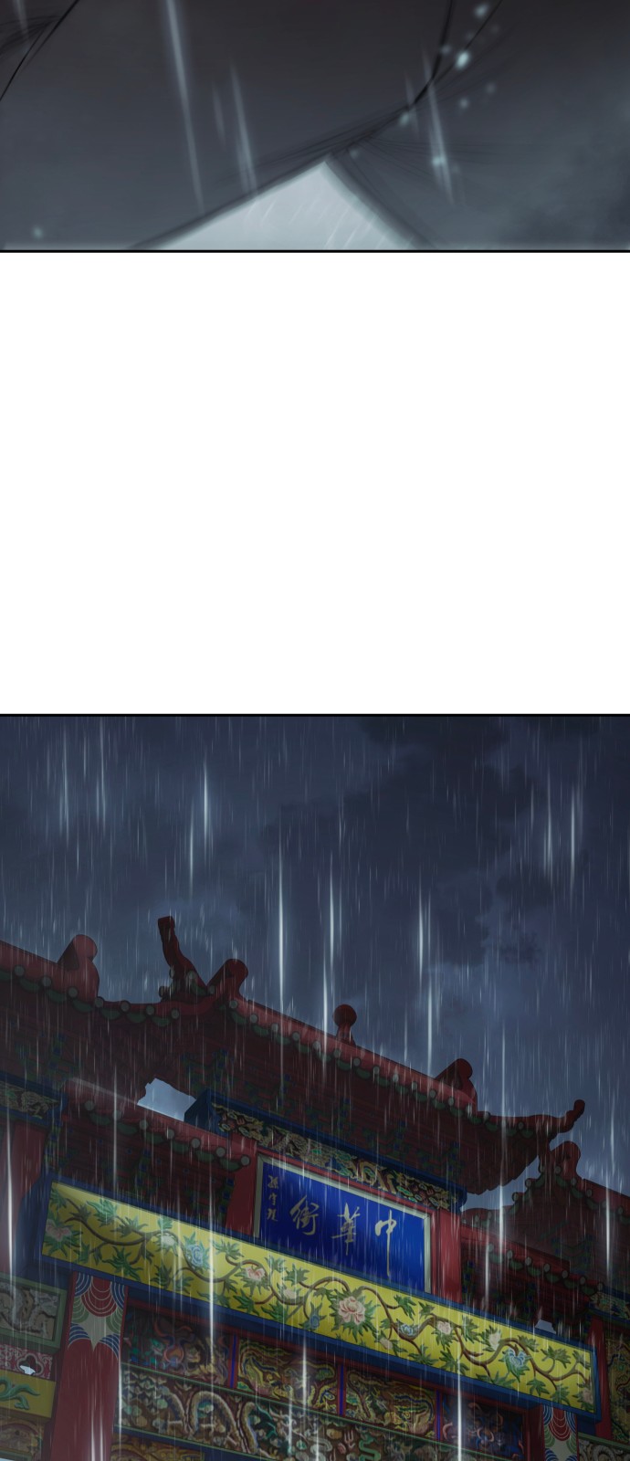 102 페이지