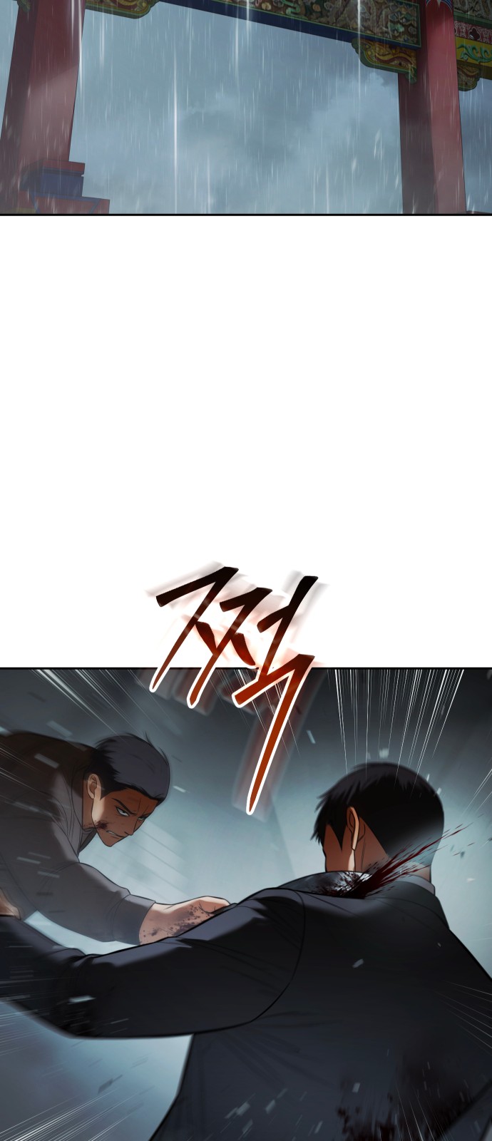 103 페이지