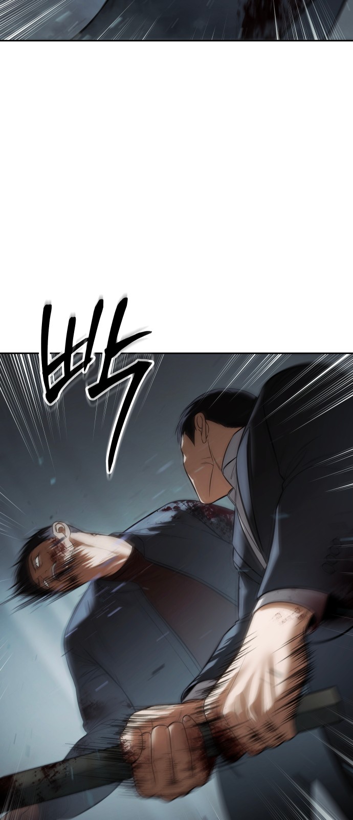 104 페이지