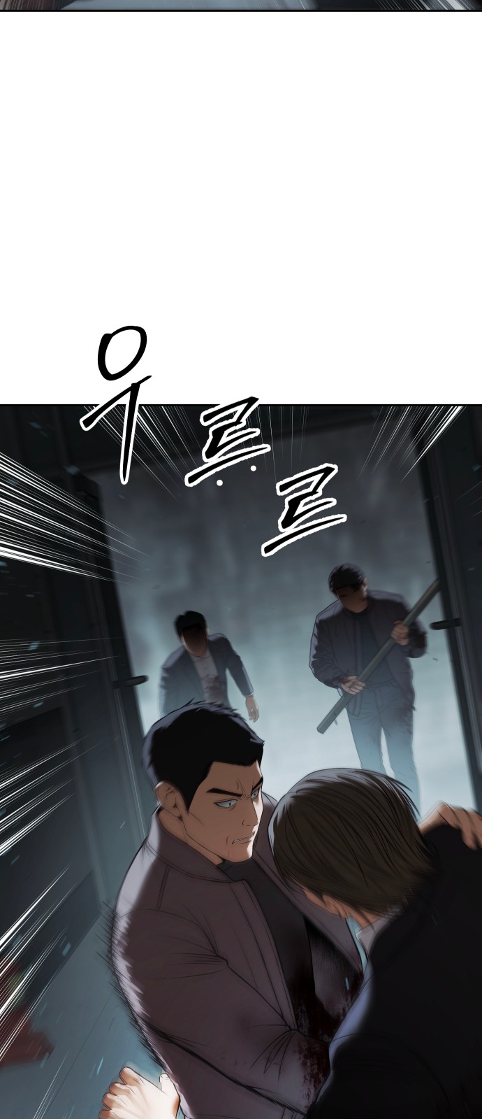 105 페이지