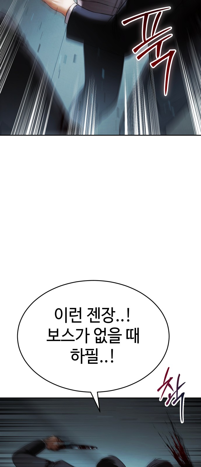 106 페이지