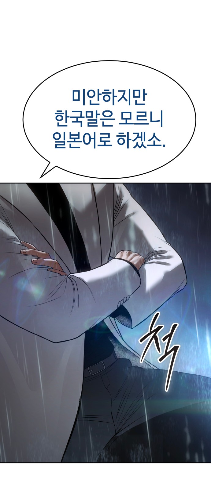 111 페이지