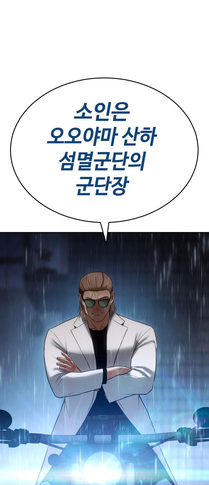112 페이지