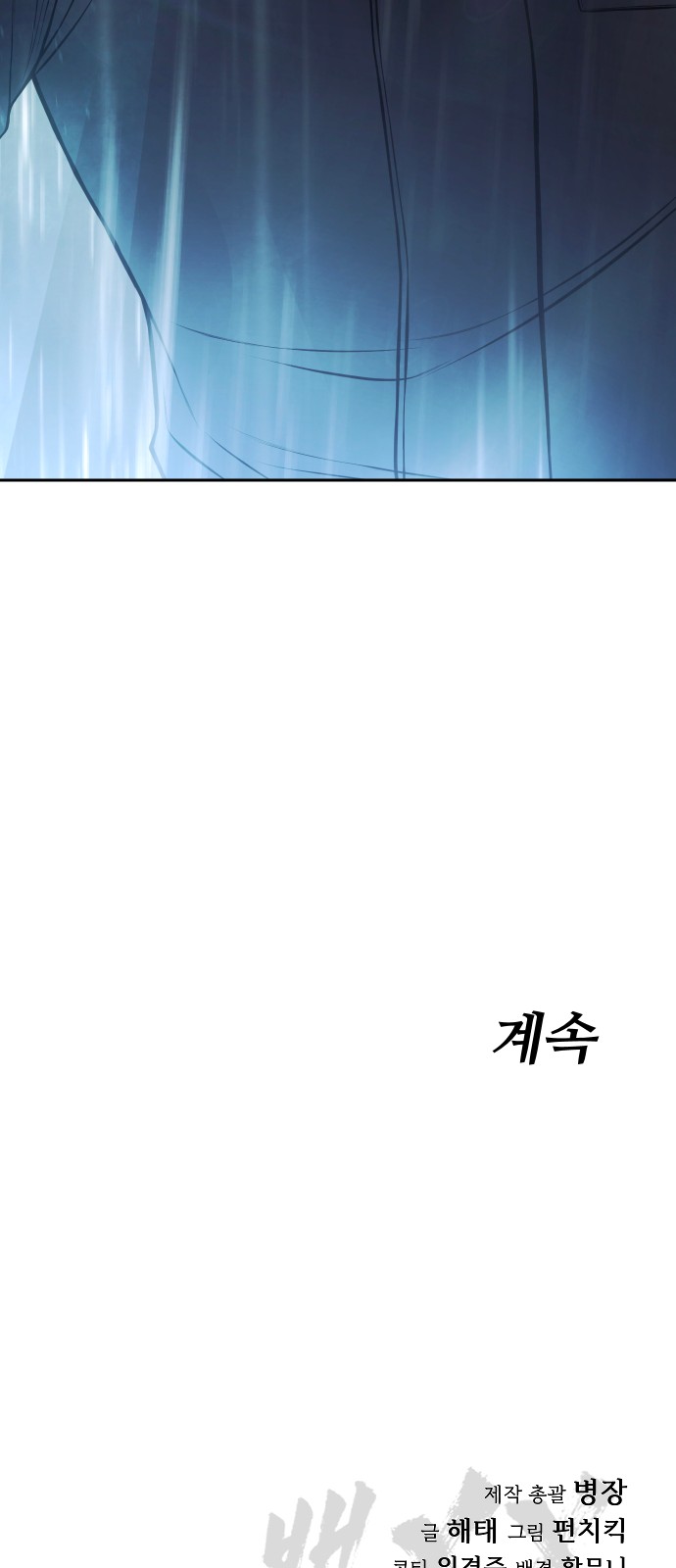 118 페이지