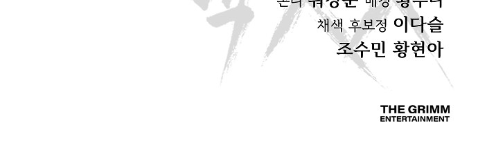 119 페이지