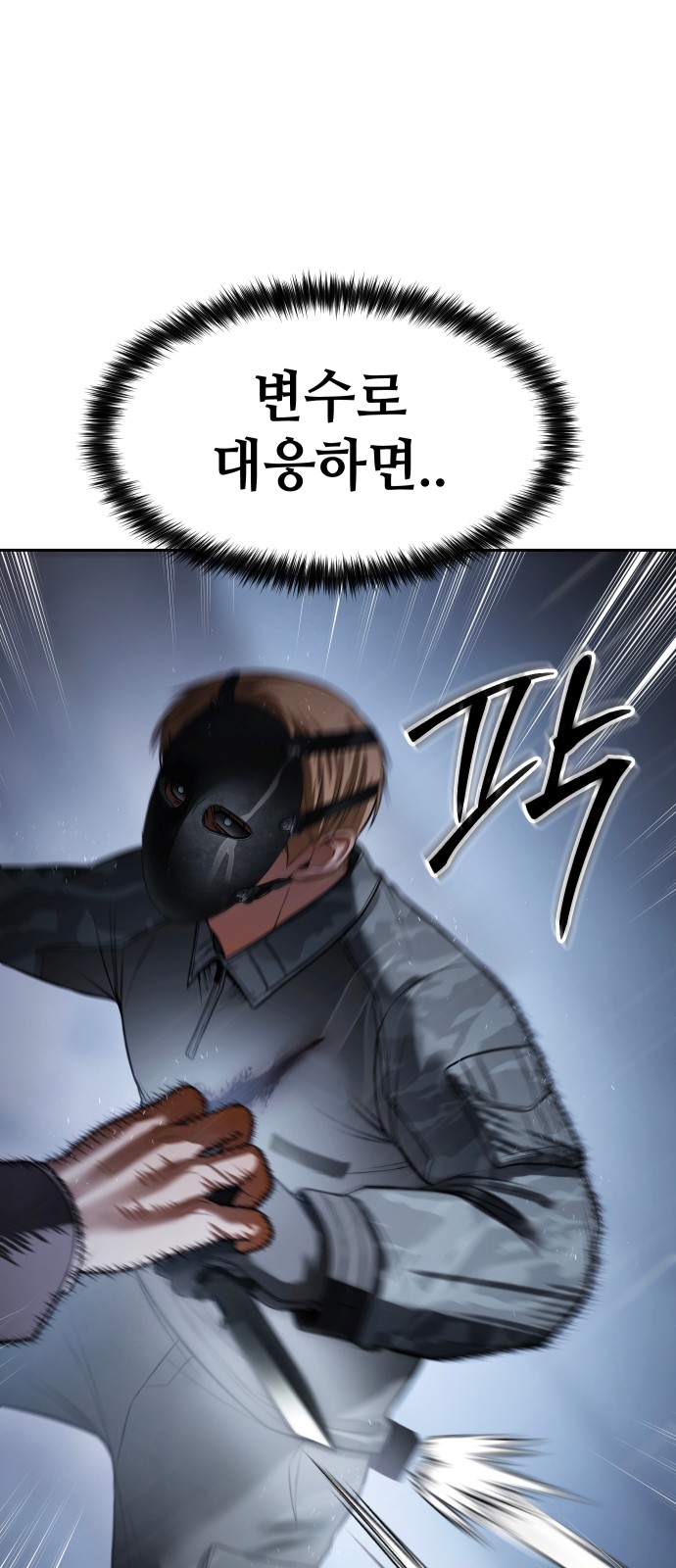 70 페이지