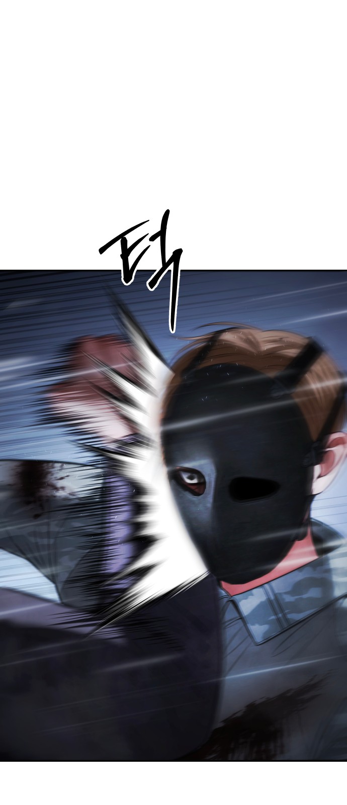 76 페이지