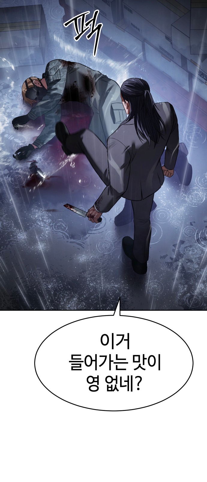 83 페이지